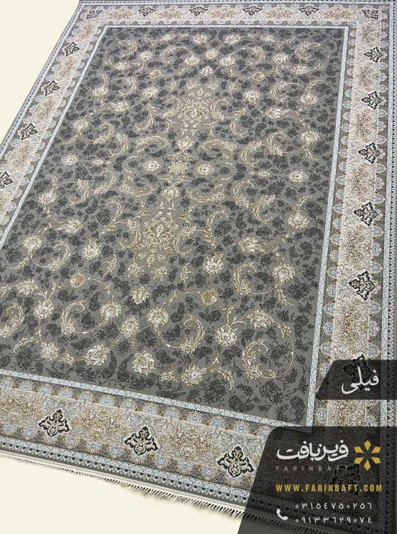 فرش طرح صدف فیلی